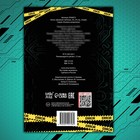 Книга «Дневник тайтлов», А5, 24 стр., Аниме - Фото 4