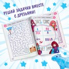 Блокнот с заданиями, 40 стр., Аниме - Фото 2