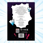 Блокнот с заданиями, 40 стр., Аниме - Фото 5