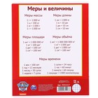 Тетрадь 12 листов в крупную клетку, 5 видов МИКС, обложка мелованный картон, Щенячий патруль (комплект 10 шт) - фото 35004394