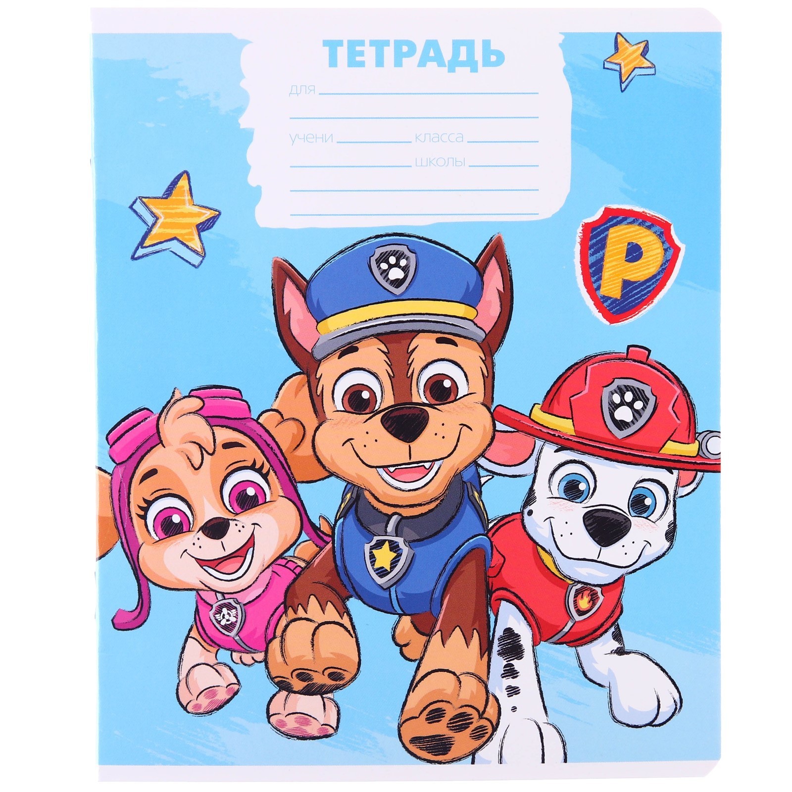 Тетрадь 12 листов, 5 видов МИКС, крупная клетка, Paw Patrol (9445176 ...