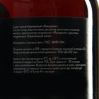 Сироп Spoom "Макадамия", 0,25 л - Фото 2