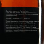 Сироп-наполнитель "Карибский ром", 250 мл - Фото 2