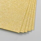 Фоамиран "Светлое золото блеск" 2 мм формат А4 набор 5 листов - Фото 3