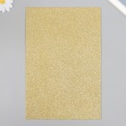 Фоамиран "Светлое золото блеск" 2 мм формат А4 набор 5 листов - Фото 4