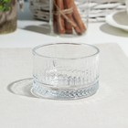 Салатник Elysia, d=9 см, 235 мл, стекло, прозрачный - Фото 1