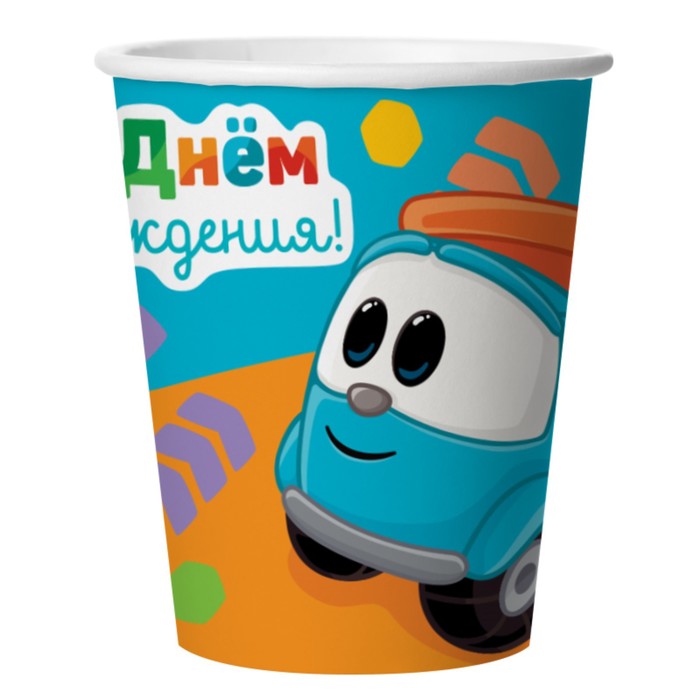Стакан бумажный «Грузовичок Лёва», в наборе 6 шт., 250 мл 9772331