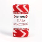 Плед новогодний Экономь и Я "Орнамент" 150*180см, пл.160 г/м2, 100% п/э 9518106 - фото 13209931