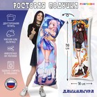 Подушка-обнимашка «Девушки стихии», 150 × 50 см, двусторонняя печать, на молнии - Фото 1