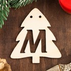 Деревянная гирлянда "С Новым годом", 11шт, 63 х 70мм (комплект 2 шт) - фото 22347419