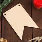 Флажки для гирлянды, 5 шт., 70×110 мм - фото 25275640