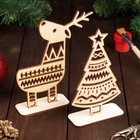 Набор фигурок на подставке «Олень и Ёлка», 2 шт., заготовки для творчества, росписи (комплект 2 шт) - фото 25275644
