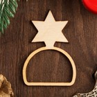 Кольца для салфеток новогодние "Звезды", 4шт, 46 х 67 мм - Фото 2