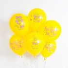 Шар латексный 12" «С днём рождения! Ла-ла Уточка», 2-сторонний, набор 25 шт., цвет жёлтый - Фото 2