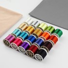 Набор ниток для вышивания, металлизированных, 50 м, 20 шт, цвет разноцветный - фото 10634046