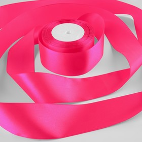 Лента атласная, 50 мм × 30 ± 1 м, цвет неоновый розовый