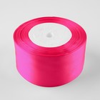 Лента атласная, 50 мм ? 30 ± 1 м, цвет неоновый розовый (комплект 2 шт) - фото 38596704