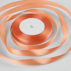 Лента атласная, 12 мм × 30 ± 1 м, цвет бледно-оранжевый - Фото 1