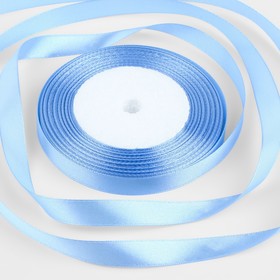 Лента атласная, 12 мм × 30 ± 1 м, цвет светло-голубой