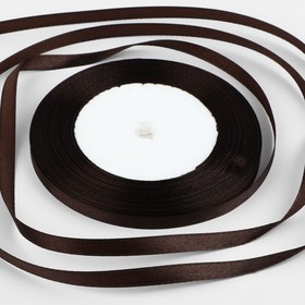 Лента атласная, 6 мм × 30 ± 1 м, цвет тёмно-коричневый