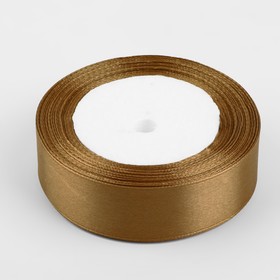 

Лента атласная, 25 мм × 23 ± 1 м, цвет светло-коричневый №159