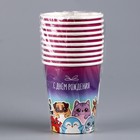 Стакан одноразовый бумажный "С Днём Рождения", 250 мл 9599607