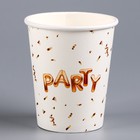 Стакан одноразовый бумажный "Party", 250 мл (комплект 10 шт) - фото 22496361 Стакан одноразовый бумажный "Party", 250 мл (комплект 10 шт) - фото 22496361