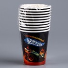 Стакан одноразовый бумажный "Тачка", 250 мл (комплект 10 шт) - фото 42641317 Стакан одноразовый бумажный "Тачка", 250 мл (комплект 10 шт) - фото 42641317