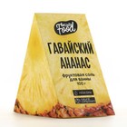 Соль для ванны, 100 г, аромат ананаса, BEAUTY FOOD - Фото 4