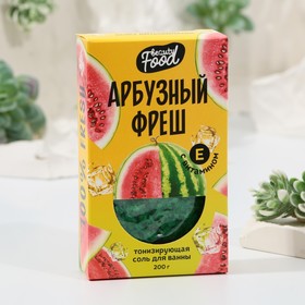 Соль для ванны «Арбузный фреш», 200 г 9493461