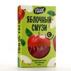 Соль для ванны, 200 г, аромат яблока, BEAUTY FOOD 9493464 - фото 2464547