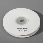 Лента капроновая, 6 мм × 30 ± 1 м, цвет кремовый - Фото 3