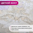 Картина по номерам 35 × 88 см «Панно. Страсть тела» 16 цветов 9699820 - фото 16286590