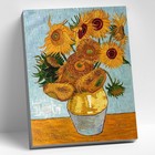 Картина по номерам 40 × 50 см «Ван Гог. Подсолнухи» 19 цветов - фото 1360310