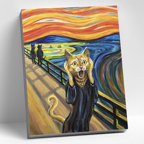 Картина по номерам «Кошачий крик», 40 × 50 см, 22 цвета
