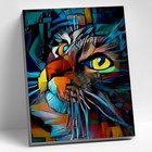 Картина по номерам «Кошачий арт», 40 × 50 см, 24 цвета - фото 8137772