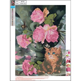 Алмазная мозаика 5D «Котёнок с цветами» 30 × 40 см, без подрамника, частичное заполнение