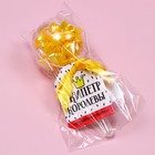 Леденцы «Скипетр королевы» погремушка, 25 г. - фото 22348627