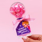 Леденцы «Самой чудесной» погремушка, 25 г. - фото 27191007