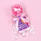 Леденцы «Самой чудесной» погремушка, 25 г. - фото 27191010