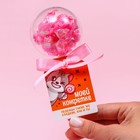 Леденцы «Моей конфетке» погремушка, 25 г. - фото 25374431