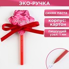 Эко-ручка шариковая в открытке «Любимому учителю», синяя паста - Фото 1