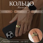 Кольцо «Япония» светящееся, дракон, синий в чернёном золоте, безразмерное - Фото 2