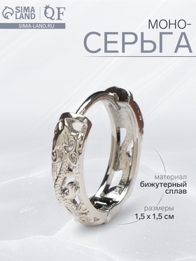 серебро