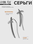 Серьги металл «Япония» холодное оружие, меч, цвет серебро 9473098 - фото 14531046