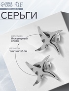 Серьги металл «Япония» сюрикены гвоздики, цвет серебро 9473099 - фото 14531047