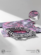 Браслет металл «Япония» отдыхающий дракон, цвет серебро, 20 см 9473110