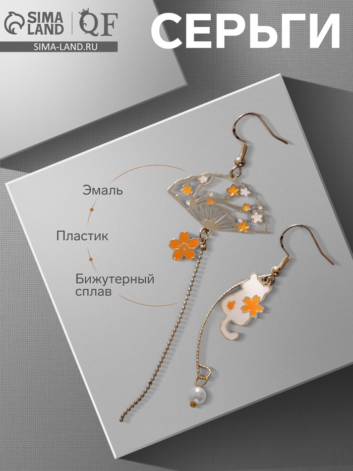 Серьги с жемчугом «Япония» веер и кот в цветах, цвет оранжево-белый в золоте - Фото 1