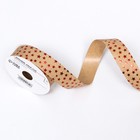 Лента для декора и подарков крафт с тиснением "Звезды" 2см х 5 м - фото 24126336