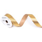 Лента для декора и подарков крафт с тиснением "Полосы" золото 2см х 5 м - фото 25534614